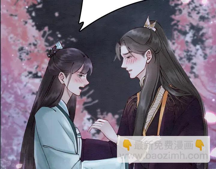 第118话 向我敞开心门可好(1/2)-第121话