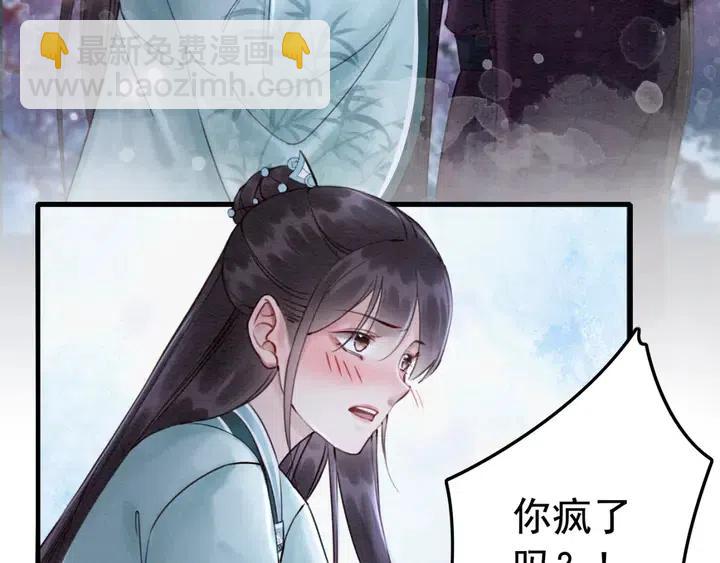 第118话 向我敞开心门可好(1/2)-第121话