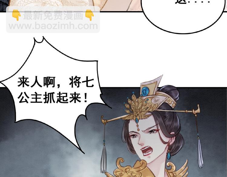 第12话 我们何错之有？！(1/3)-第13话