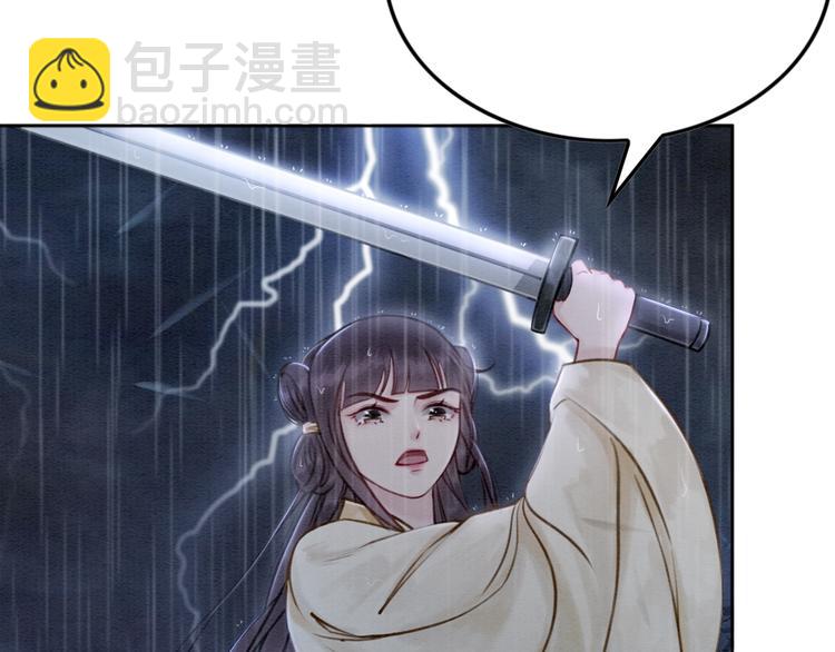 第12话 我们何错之有？！(1/3)-第13话