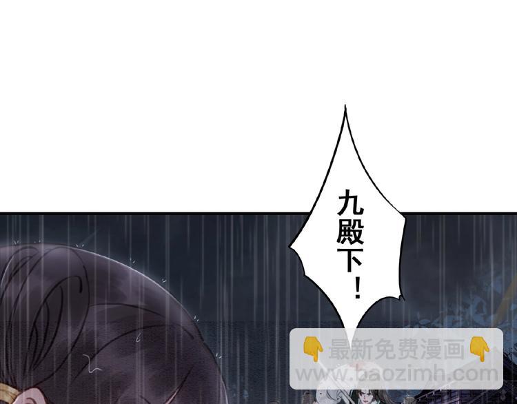 第12话 我们何错之有？！(1/3)-第13话