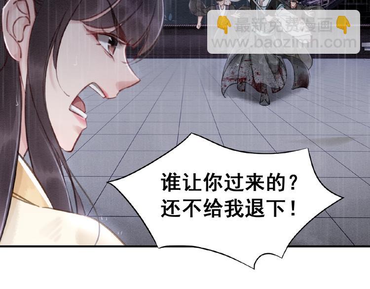 第12话 我们何错之有？！(1/3)-第13话