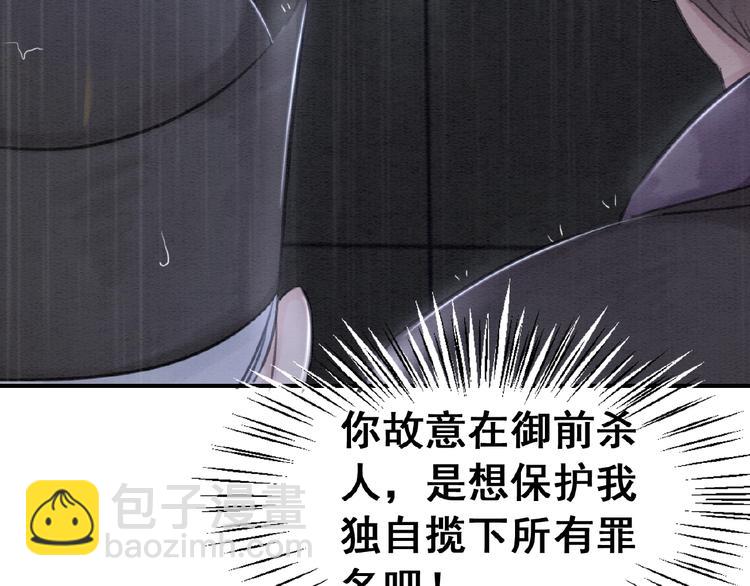 第12话 我们何错之有？！(1/3)-第13话