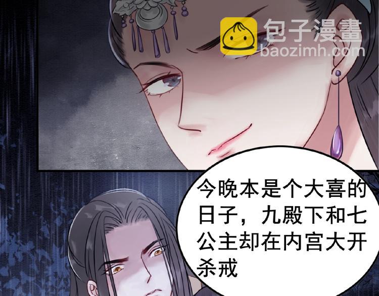 第12话 我们何错之有？！(1/3)-第13话