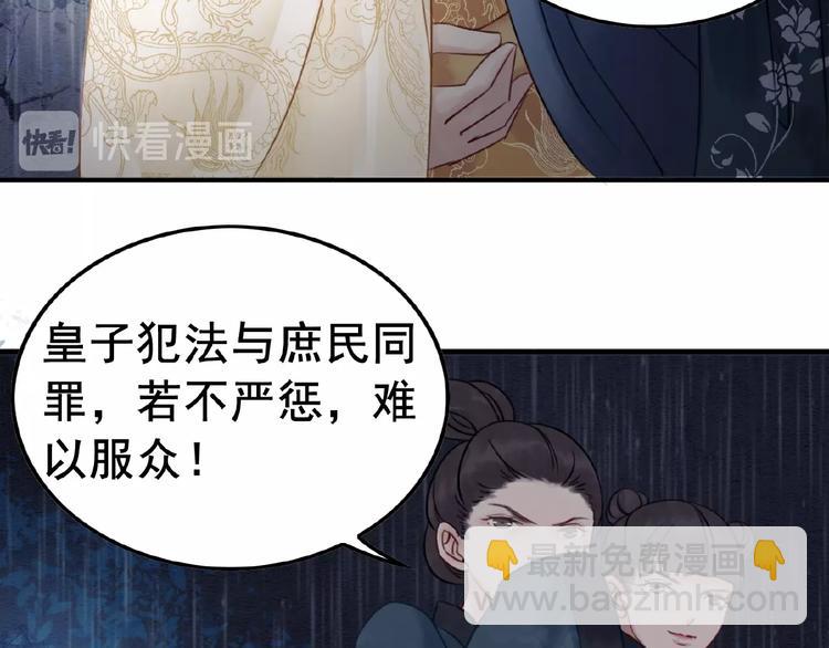 第12话 我们何错之有？！(1/3)-第13话