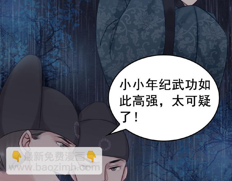 第12话 我们何错之有？！(1/3)-第13话