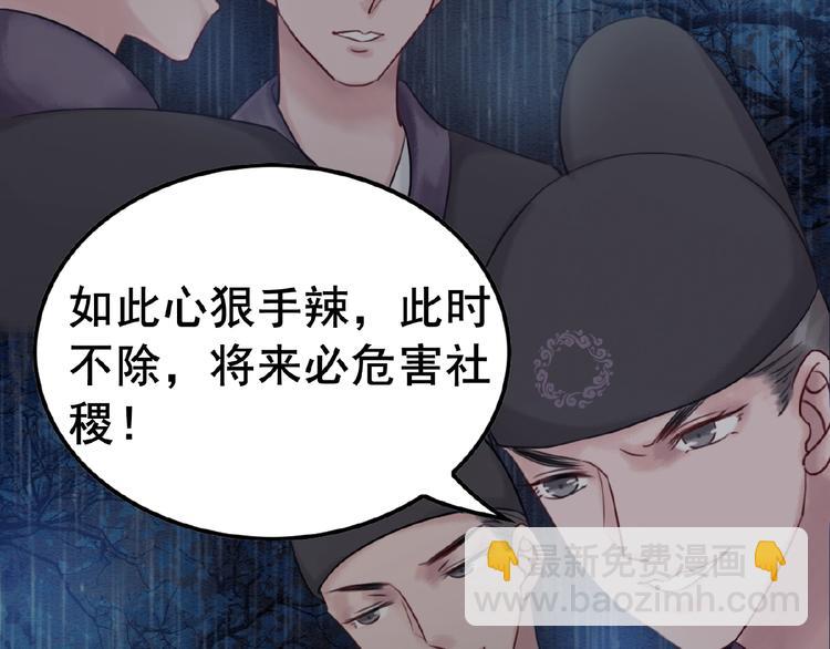 第12话 我们何错之有？！(1/3)-第13话