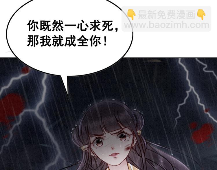 第12话 我们何错之有？！(1/3)-第13话