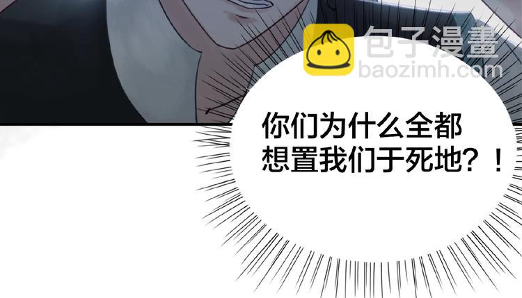 第12话 我们何错之有？！(1/3)-第13话