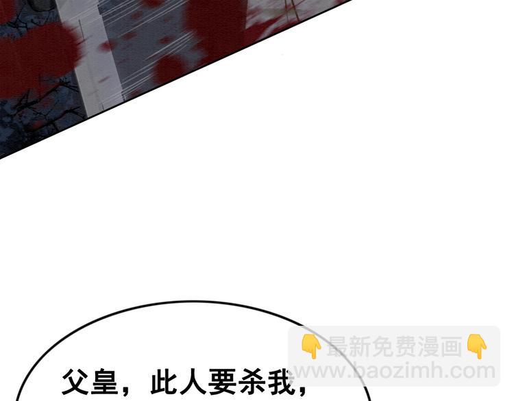 第12话 我们何错之有？！(1/3)-第13话