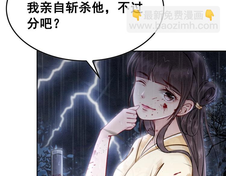 第12话 我们何错之有？！(1/3)-第13话
