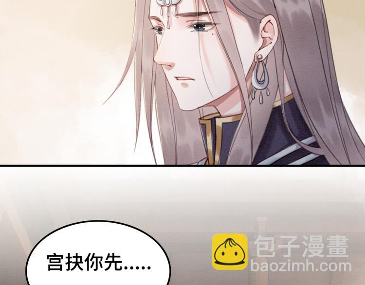 第122话 皇姐是我最大的难题-第123话