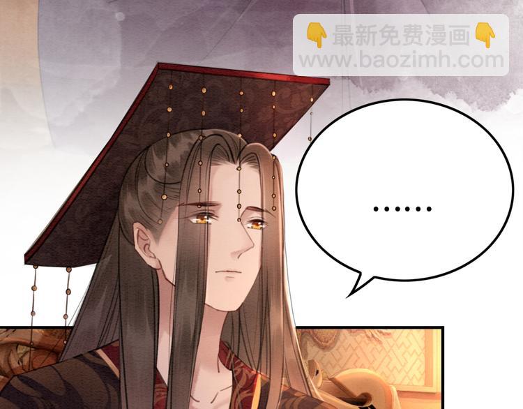 第122话 皇姐是我最大的难题-第123话