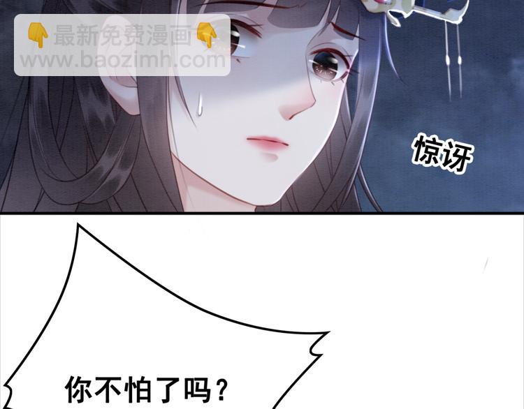 第124话 你休想离开我(1/3)-第125话