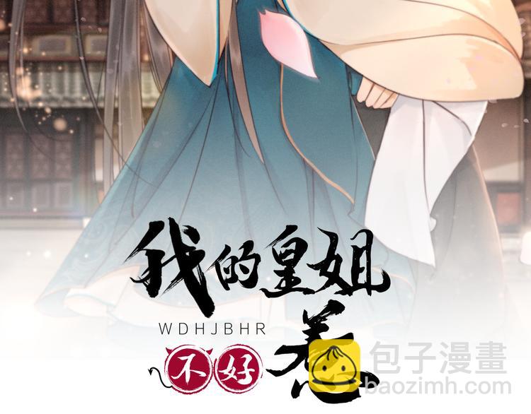 第124话 你休想离开我(1/3)-第125话