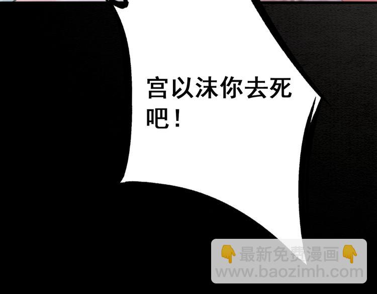 第124话 你休想离开我(1/3)-第125话