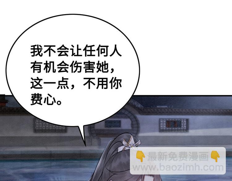 第124话 你休想离开我(1/3)-第125话