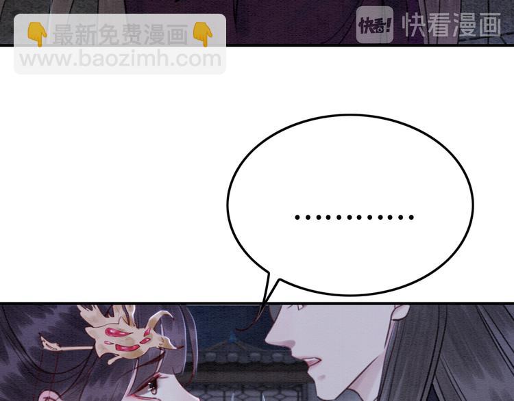 第124话 你休想离开我(1/3)-第125话