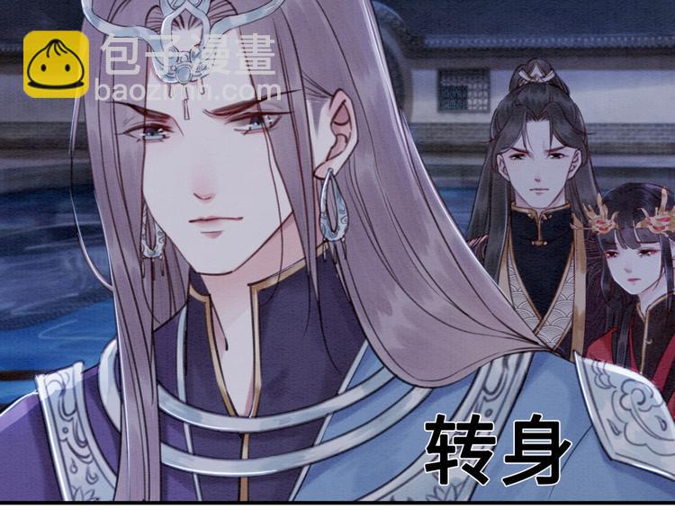 第124话 你休想离开我(1/3)-第125话