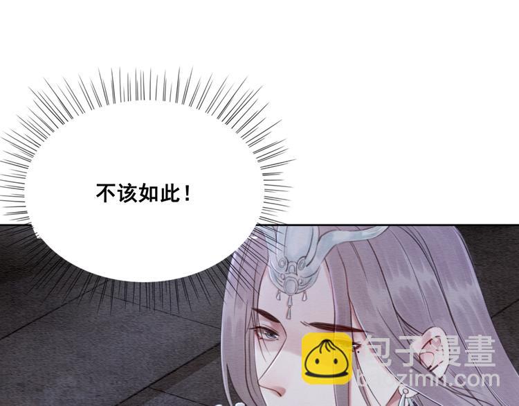 第124话 你休想离开我(1/3)-第125话