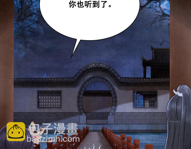 第124话 你休想离开我(1/3)-第125话