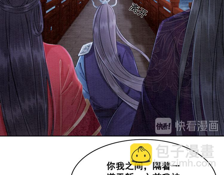 第124话 你休想离开我(1/3)-第125话