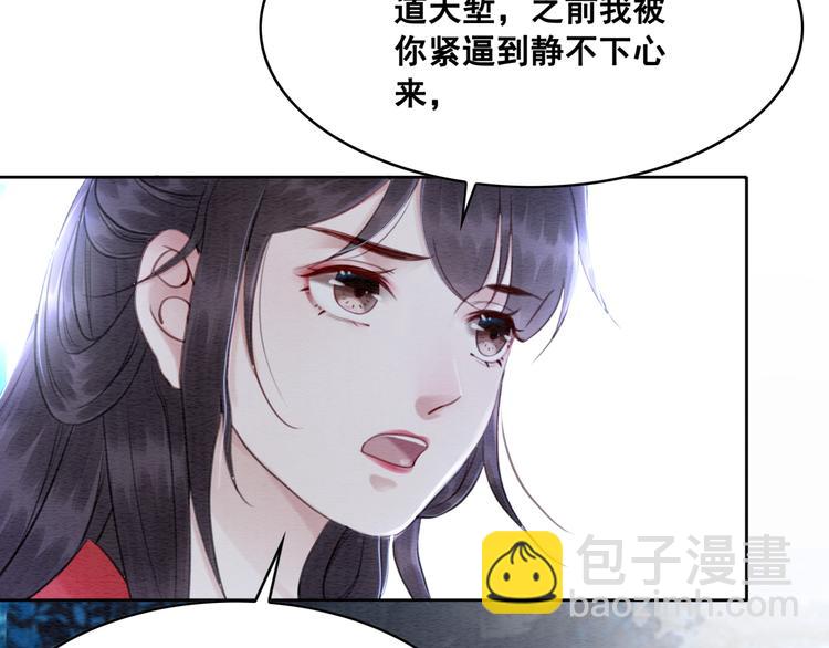 第124话 你休想离开我(1/3)-第125话