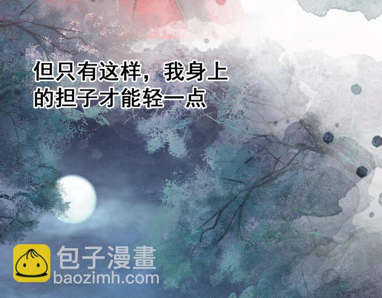 第124话 你休想离开我(1/3)-第125话