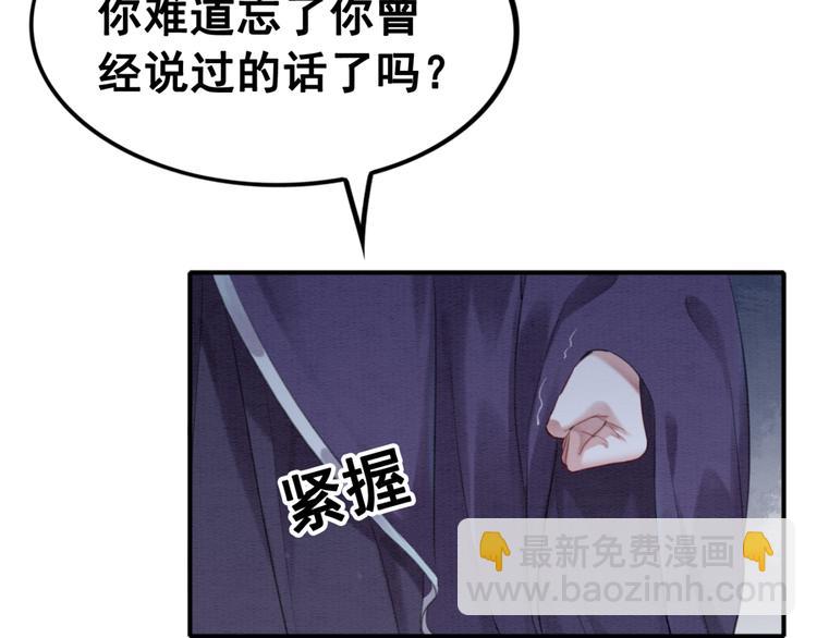 第124话 你休想离开我(1/3)-第125话