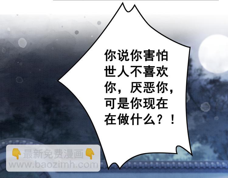 第124话 你休想离开我(1/3)-第125话