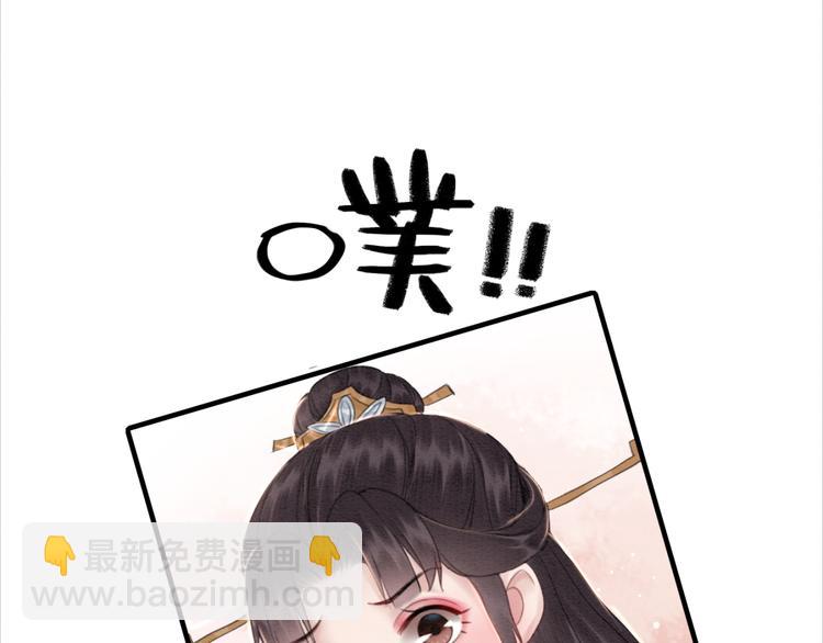 第127话 皇弟要被求亲了？(1/3)-第127话