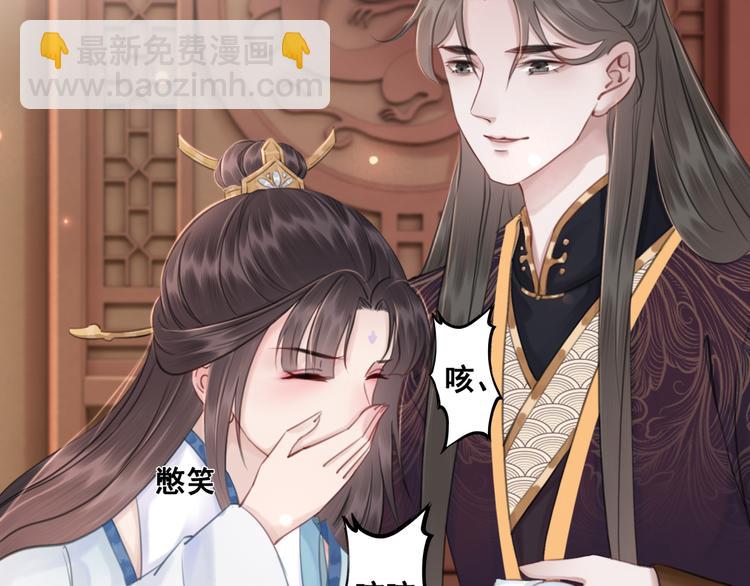 第127话 皇弟要被求亲了？(1/3)-第127话