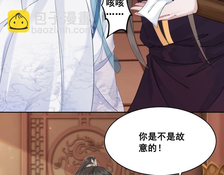 第127话 皇弟要被求亲了？(1/3)-第127话