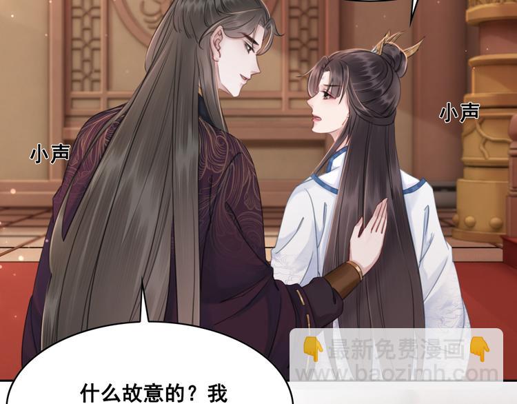 第127话 皇弟要被求亲了？(1/3)-第127话
