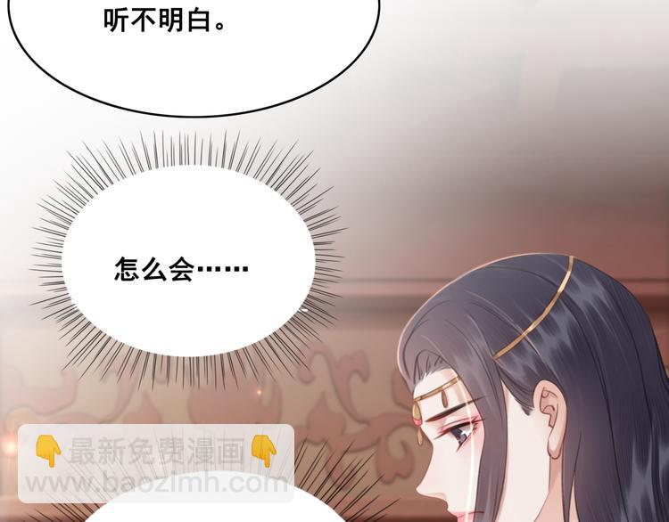 第127话 皇弟要被求亲了？(1/3)-第127话