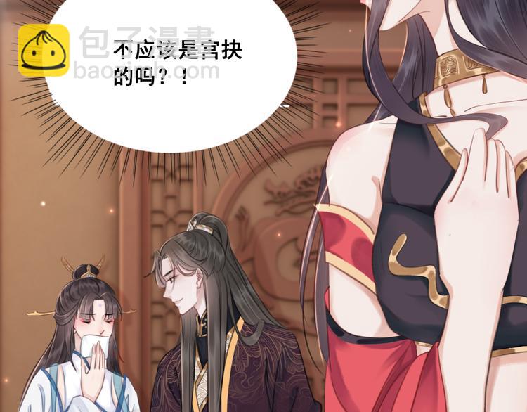 第127话 皇弟要被求亲了？(1/3)-第127话