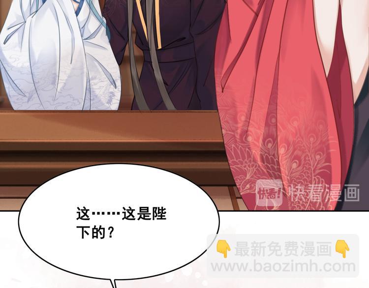 第127话 皇弟要被求亲了？(1/3)-第127话