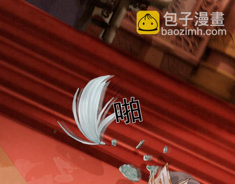 第127话 皇弟要被求亲了？(1/3)-第127话