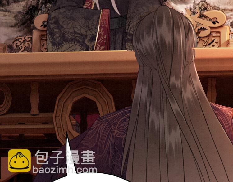 第127话 皇弟要被求亲了？(1/3)-第127话