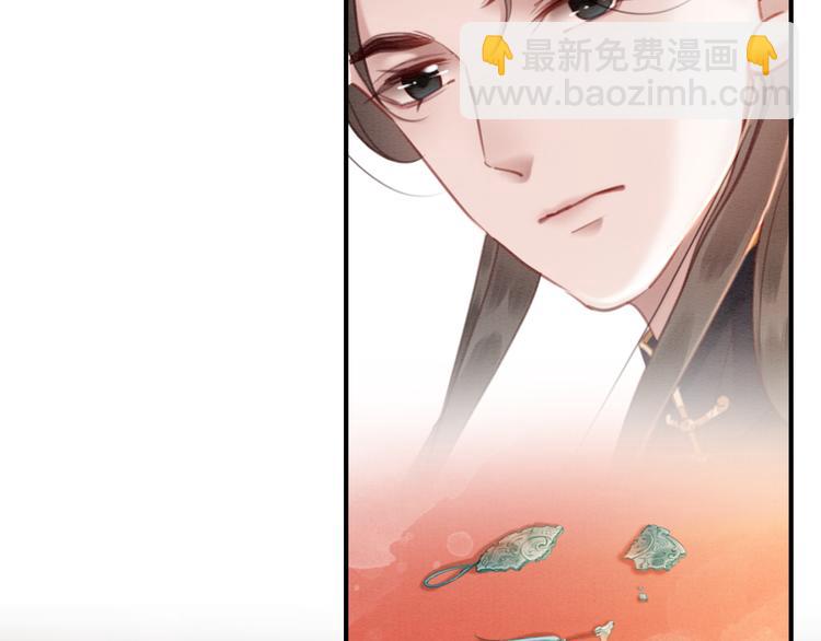 第127话 皇弟要被求亲了？(1/3)-第127话