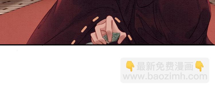 第127话 皇弟要被求亲了？(1/3)-第127话