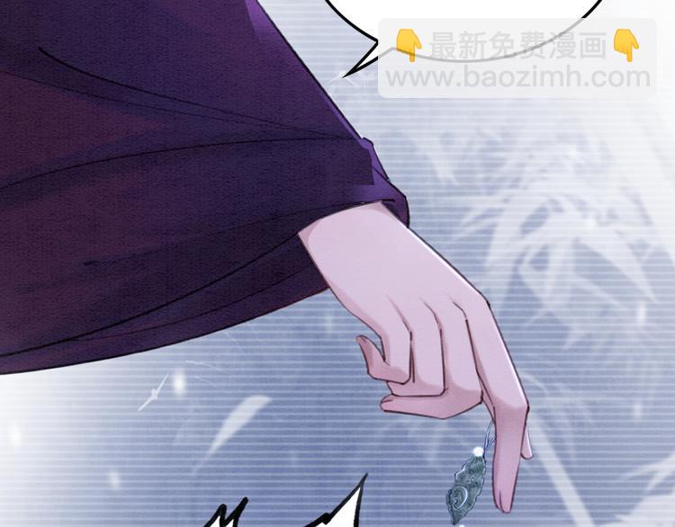 第127话 皇弟要被求亲了？(1/3)-第127话