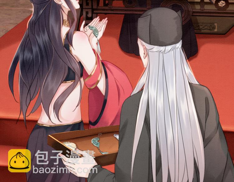 第127话 皇弟要被求亲了？(1/3)-第127话