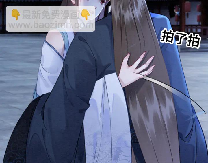 第128话 封土大典(1/2)-第129话