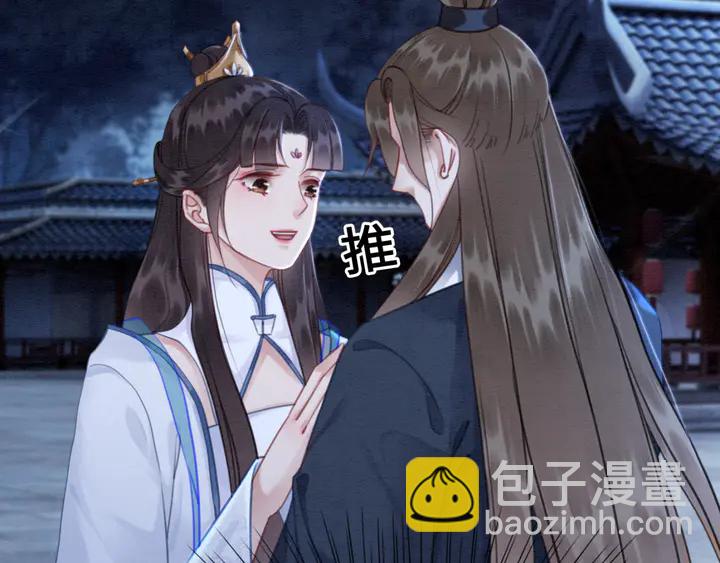 第128话 封土大典(1/2)-第129话