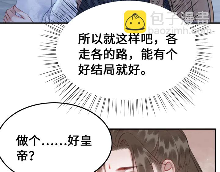 第128话 封土大典(1/2)-第129话