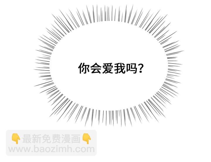 第128话 封土大典(1/2)-第129话