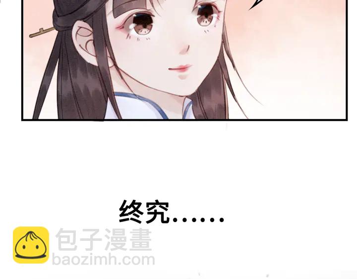 第128话 封土大典(1/2)-第129话