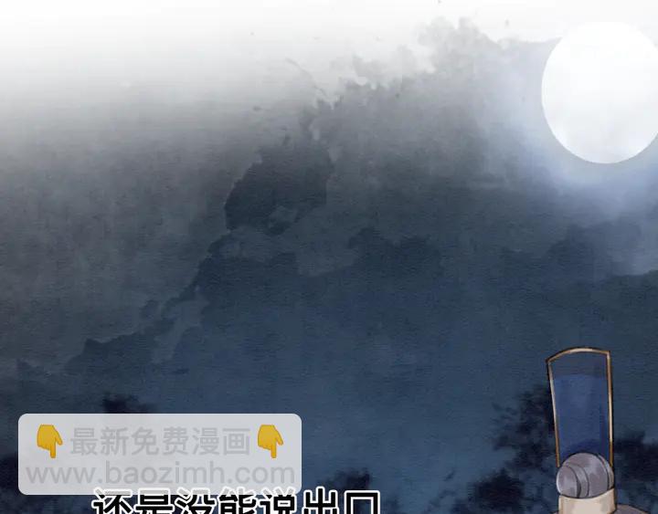 第128话 封土大典(1/2)-第129话