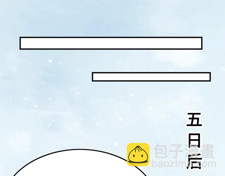 第128话 封土大典(1/2)-第129话